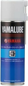 ヤマハ発動機(Yamaha) ヤマルーブ スーパーキャブレタークリーナー 泡タイプ 500ml