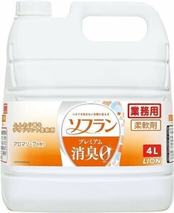 【大容量】 ソフラン プレミアム消臭 アロマソープの香り 柔軟剤 4L