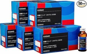 SOLIMO 栄養ドリンク リオパミン3000 100ml x 50本 [指定医薬部外品]