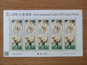 特殊切手　国際文通週間　東海道五拾三次之内　海棠に小鳥 　令和元年10月9日　解説書付