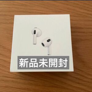 Apple 純正　Airpods 第3世代　新品未開封