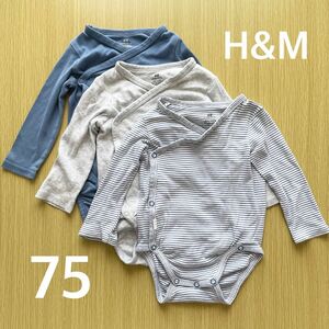 H&M 長袖ボディスーツ ロンパース 3枚セット（75cm）