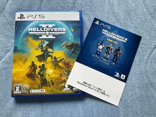 PS5 ヘルダイバー2 早期特典プロダクトコード付き