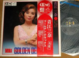 [ Aoe Mina Golden * Deluxe ] 4 channel (CD-4) usual stereo record as is possible to reproduce all 12 bending CD4B-5095 1975