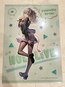 獅白ぼたん クリアファイル hololive ホロライブ GiGO 放課後のねぽらぼ