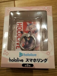 hololive ホロライブ スマホリングGiGO限定 尾丸ポルカ