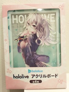 獅白ぼたん ホロライブ 放課後のねぽらぼ アクリルボード GIGO hololive 