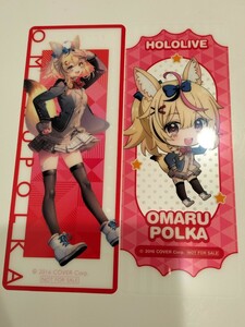 尾丸ポルカ ホロライブ ねぽらぼ GiGO クリアしおり hololive 