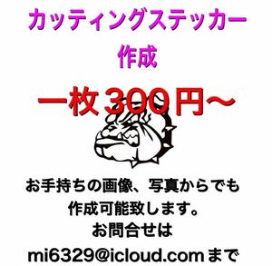 カッティングステッカー　黒白9枚