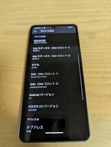 SHARP AQUOS sense6s SHG07_画像3