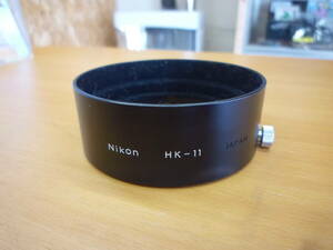 Nikon Nikon HK-11 covered type metal lens hood secondhand goods 