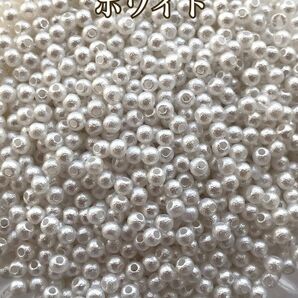 コットンパール風ビーズ 4mm (ホワイト)