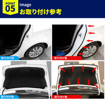 車用 ドアモール 静音 防音 冷暖房 気密性 効果 向上 5m 改善 風切り エンジン 遮音 デッドニング 対策 車 音漏れ 対策 カスタム キズ防止_画像6