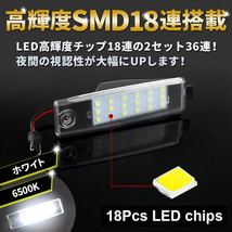 ハイエース レジアスエース ナンバー灯 200系 トヨタ LED ライセンスランプ 左右セット 標準 ワイド 1型 2型 3型 4型 5型 標準 パーツ 交換_画像3