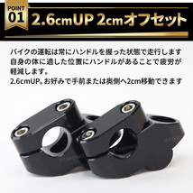 ハンドルアップスペーサー バック ハンドルバーライザー ハンドルポスト バイク 22.2mm 汎用 ハンドルクランプ マウント ポジション 交換_画像3