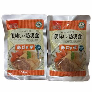 美味しい防災食　肉じゃが　130g 2袋