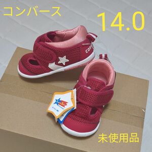 【CONVERSE】コンバース　サンダル　14cm　女の子　赤　未使用品　プール　海　旅行　水遊び　川　レジャー　夏　ベビー