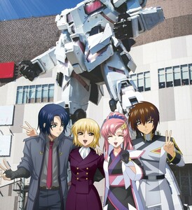 64 Mobile Suit Gundam SEED FREEDOM privilege 15 week 47 prefectures . present ground postcard search Shiga Osaka Tokyo Fukuoka Kagawa as Ran kila