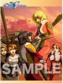 34 Mobile Suit Gundam SEED FREEDOM привилегия 17 неделя after cut открытка 1 листов поиск kilaas Ran lak ska канава 