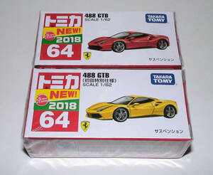 新品 【トミカ】488 GTB （初回特別仕様） ＋ 通常品 2台セット