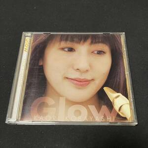 S15e CD glow Kaori Kobayashi 小林香織 サイン入り