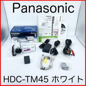 即配【美品】Panasonic パナソニック HDC-TM45 ホワイト ビデオカメラ 動作確認済 送料無料