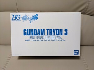 【未組立】 HGBF HG 1/144 ガンダムトライオン3 フルカラーメッキver. ガンダムトライエイジ キャンペーン当せん品