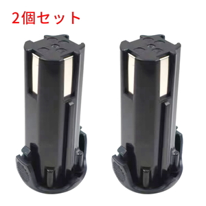 HiKOKI( high ko-ki)EBM315 interchangeable battery 3.6V lithium ion battery 1.8Ah 2 piece set 