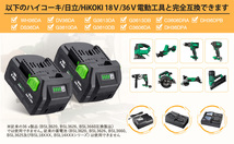 4段階残量表示HIKOKI BSL36B18 36V-18V( 4.0ah 8.0ah )電池装着で自動切替 互換バッテリー_画像6