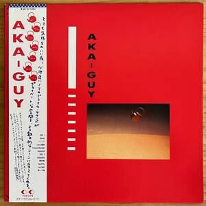 LP■和ブギー/シティポップ/AKA-GUY (アカガイ)/S.T/FOR LIFE 28K-107/国内86年ORIG OBI/帯 美盤/和ブギー本掲載/松原正樹 新川博 斎藤ノブ