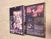 謎の彼女X 9巻 DVD付き 限定版 植芝理一 ほぼ新品_画像2