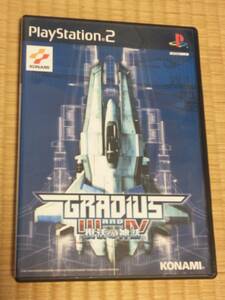 PS2 グラディウスIII&IV 復活の神話 GRADIUS