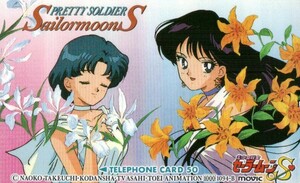  Pretty Soldier Sailor Moon S telephone card [ water .. beautiful fire . Ray * free shipping have ]