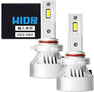 HID屋 H10 HB3 HB4 輸入車用 LED ヘッドライト フォグランプ 49600cd(カンデラ) ホワイト 6500