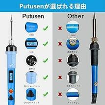 Putusen はんだごて セット 80W 温度調節可 LEDデジタル（200℃-450℃）オン/オフスイッチ付き 精密半田ご_画像4