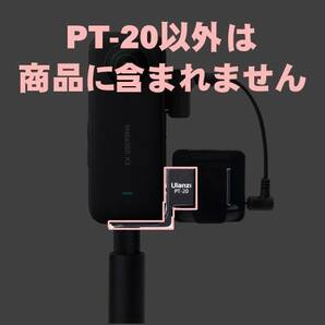 ULANZI PT-20 insta360公式 見えないマイクコールドシュー RDE Wireless GO インスタ X3 X2 rode ワイヤレスイヤホン マウントの画像4