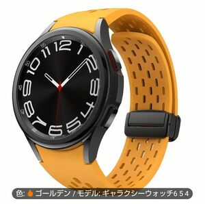 【新品未使用】ギャップなしシリコンバンド　SamsungGalaxyWatch654　黄色