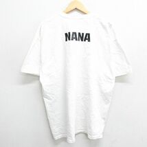 XL/古着 半袖 Tシャツ メンズ シセロ バスケットボール 大きいサイズ コットン クルーネック 白 ホワイト 24may13 中古_画像2