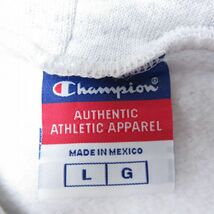 L/古着 チャンピオン Champion 長袖 スウェット パーカー メンズ 00s 無地 薄グレー 霜降り 24may14 中古 スエット トレーナー トップス_画像3