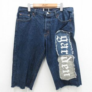 W36/古着 リーバイス Levis 501 ショート パンツ ショーツ メンズ 90s garden 濃紺 ネイビー デニム spe 24may15 中古 ボトムス 短パン シ