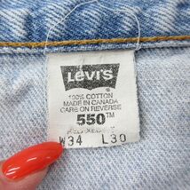 W34/古着 ジーンズ Levis リーバイス 550 メンズ 00s ヒゲ コットン 薄紺 ネイビー デニム 24may16 中古 ボトムス ジーパン Gパン ロング_画像6