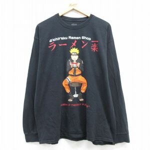 XL/古着 長袖 Tシャツ メンズ アニメ NARUTO ナルト疾風伝 大きいサイズ コットン クルーネック 黒 ブラック 24may17 中古