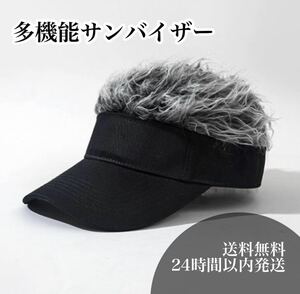  козырек парик есть черный чёрный модный уличный спорт шляпа парик менять оборудование костюмированная игра Golf рыбалка новый товар не использовался 