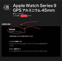 [アップル保証] アップルウォッチ シリーズ 9 Apple Watch Series 9 GPSモデル 45mm A2980 MR9Q3J/A_画像2