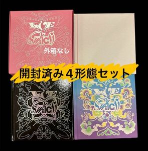 IVE i've switch 4形態 開封済み セット CD アルバム ②
