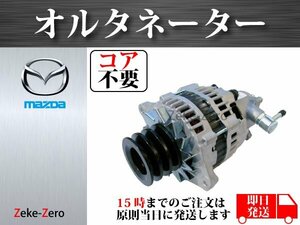  Mazda Titan WH63G 4HG1 генератор переменного тока Dynamo 23100-89TD4 23100-89TD1 23100-89TE0 23100-89TE4 core не требуется 