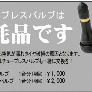 2本以上注文～在庫限 ブリヂストン ニューノ 2024年製 165/55R15 75V ■ 送料込2本は19400円/4本は38800円 BRIDGESTONE NEWNO 【40001】の画像2