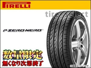 送料無料(法人宛) 在庫限 ピレリ P ゼロ ネロ 2024年製 205/40ZR17 84W XL ■ PIRELLI P ZERO NERO 205/40R17 【36878】