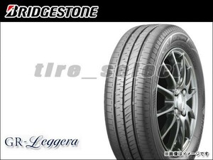 送料無料(法人宛) 在庫限 ブリヂストン レグノ GR レジェーラ 2024年製 165/55R15 75V■ BRIDGESTONE REGNO GR-Leggera 165/55-15【21969】