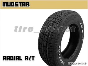 送料無料(法人宛) マッドスター ラジアル A/T 165/65R14 79S ホワイトレター ■ MUDSTAR RADIAL AT 165/65-14 【34812】